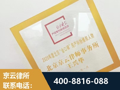 喀什-房产纠纷