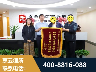 喀什-房产继承