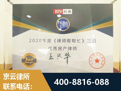 喀什-房屋买卖