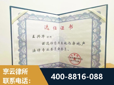 喀什-遗产分割