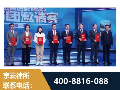 喀什-土地征收