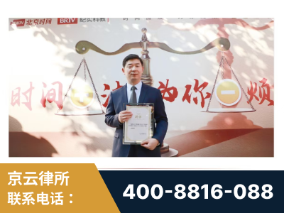 喀什-王兴华主任作为首批律师入驻“时间+法”平台
